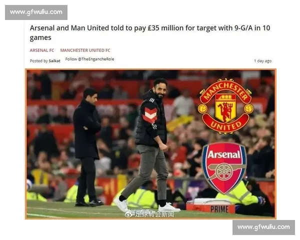 百场零惨案！阿森纳追平曼联跻身英格兰联赛防守传奇