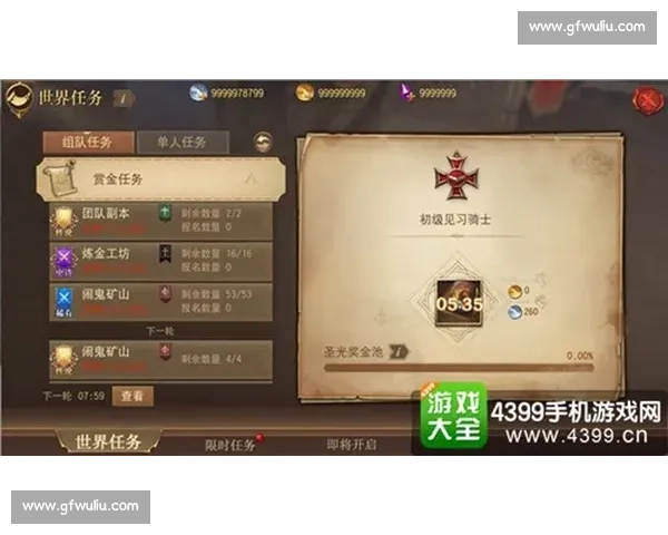 忒修斯的征途：“牛马打工人” 的远古镜像